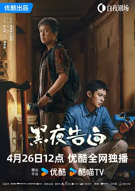 朴花英